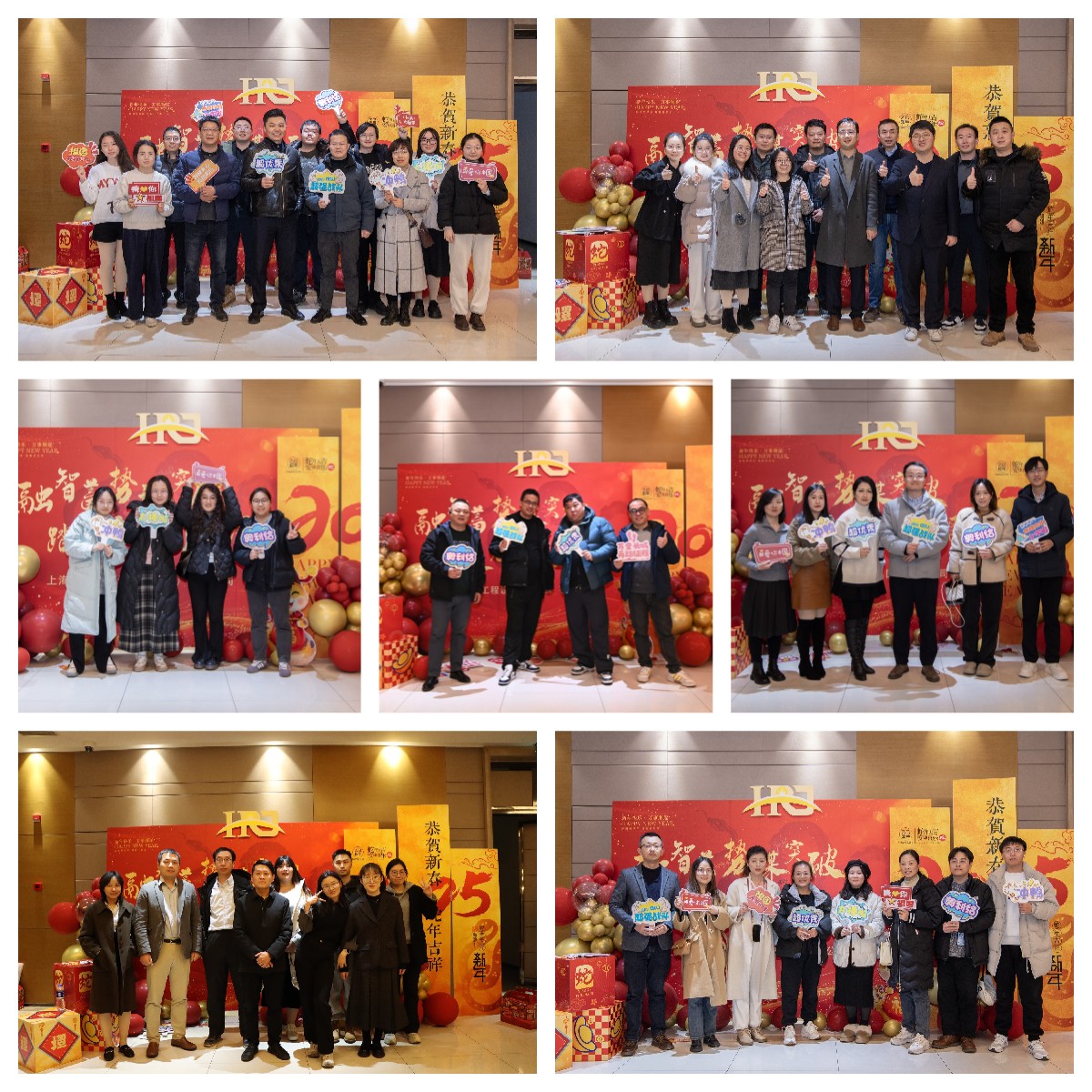 打卡簽名墻.jpg